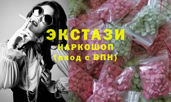 mix Бугульма