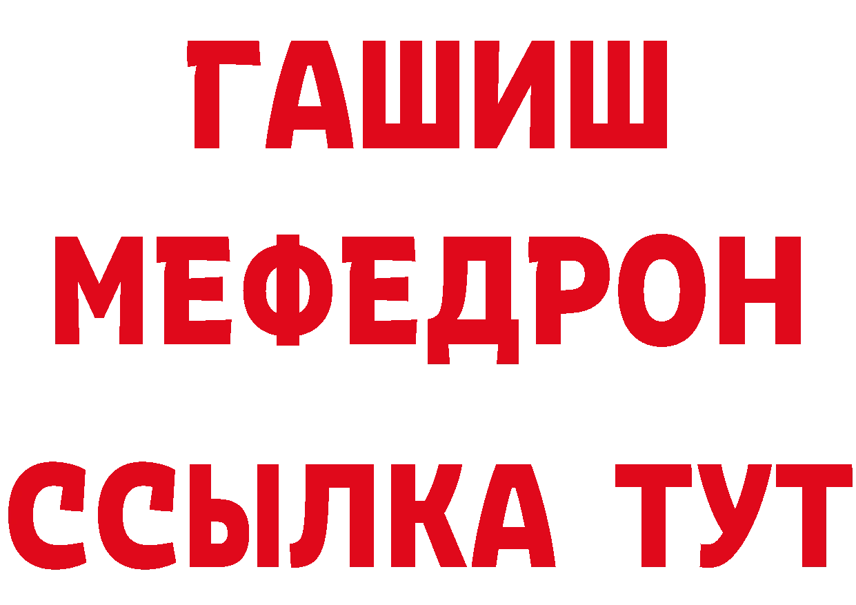 АМФ 97% вход даркнет hydra Краснослободск